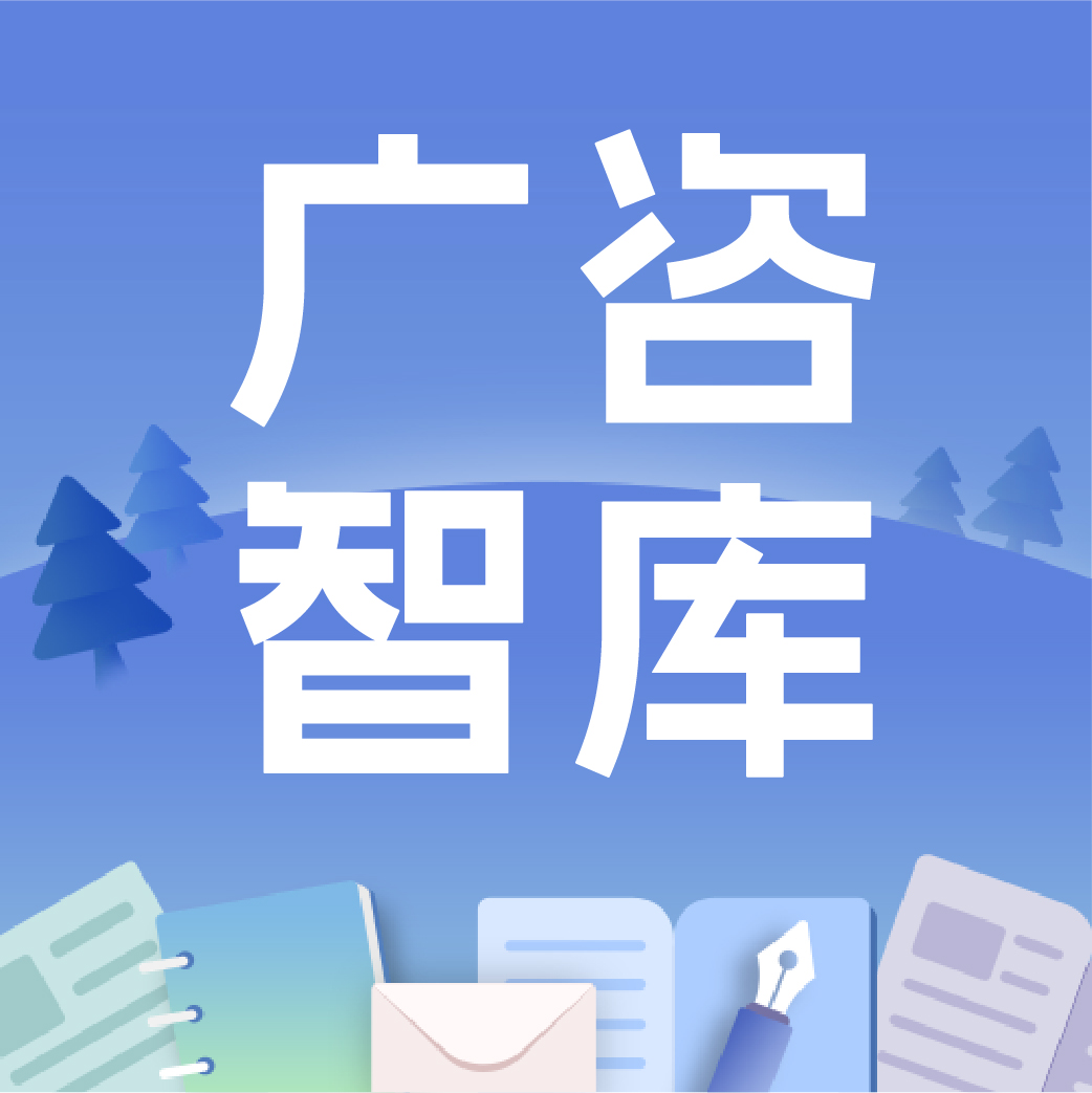 學政思策，謀市場領域